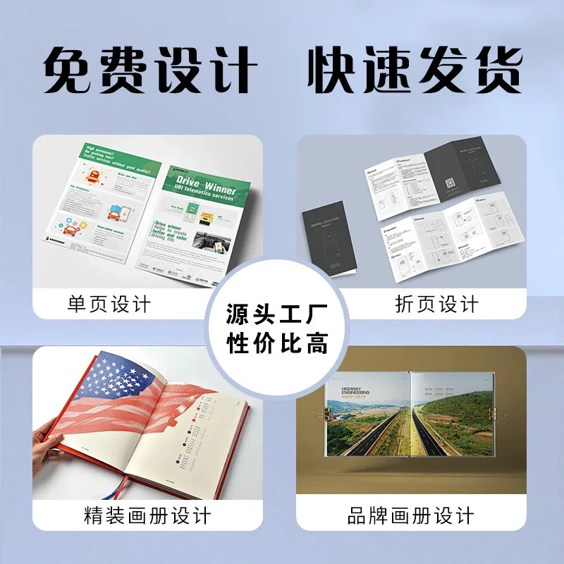 Custom. Brochure Printing Album Book High-Definition Printing Enterprise Brochure-Fold Page Developing Advertising Co