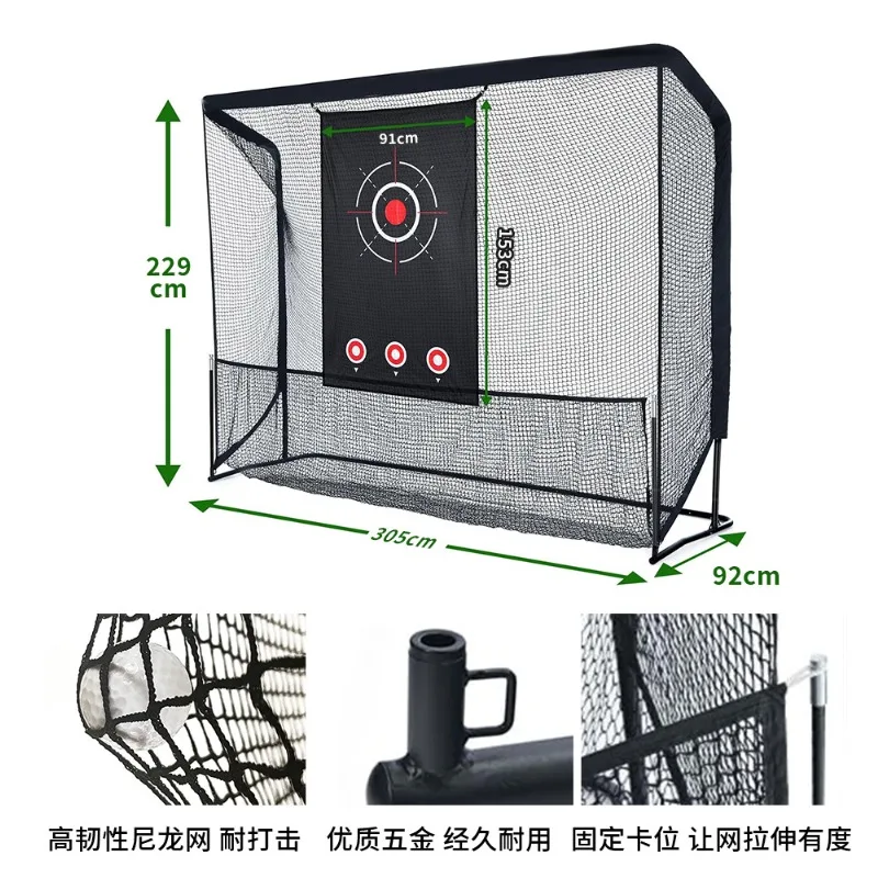 Practice batting nets, swing/cutter training equipment, anti-rebound batting nets