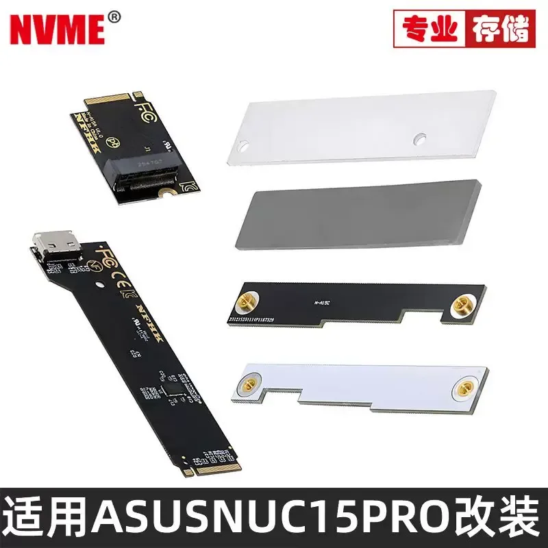 NVME for 2025 NUC15PRO to PCIe5.0 Hard Disk Bit Oculink External Graphics Card SFF-8612