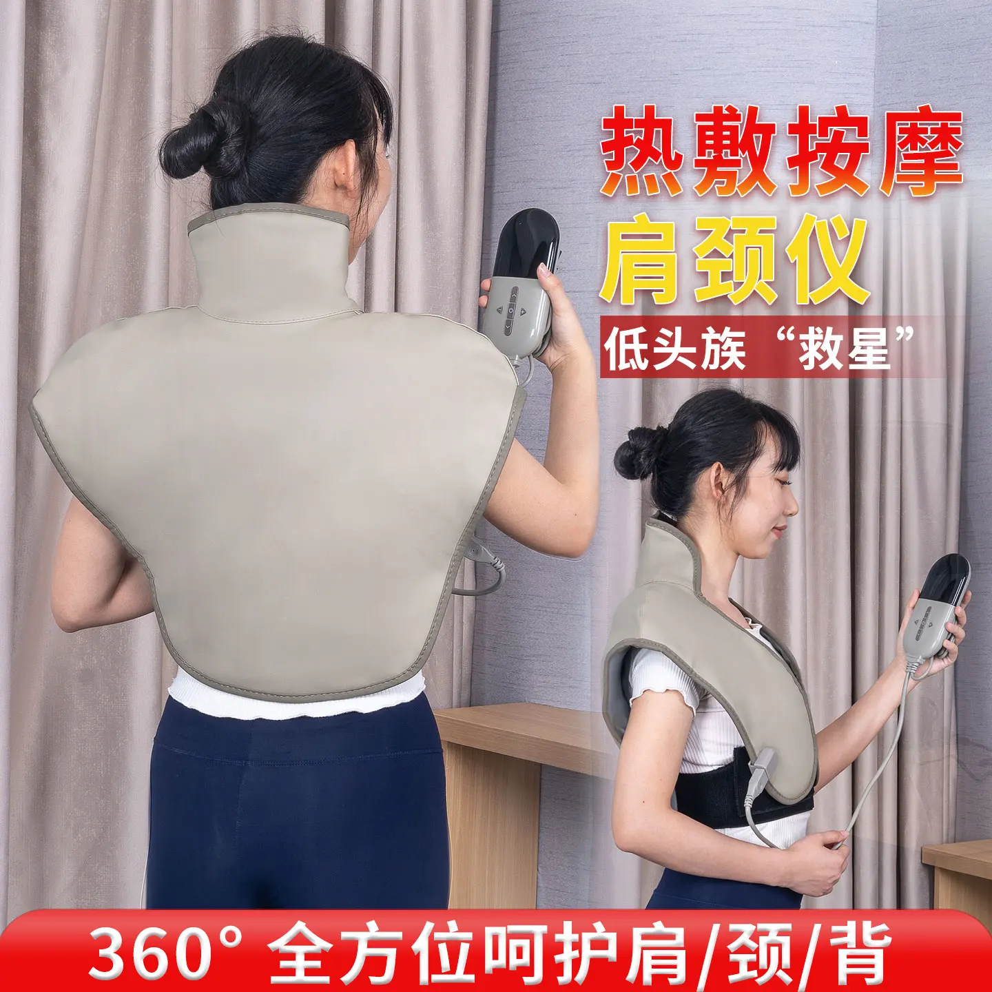 Shoulder and Neck Heating Massage Pad Electric Heating Shoulder and Neck Shawl Shoulder Strap
