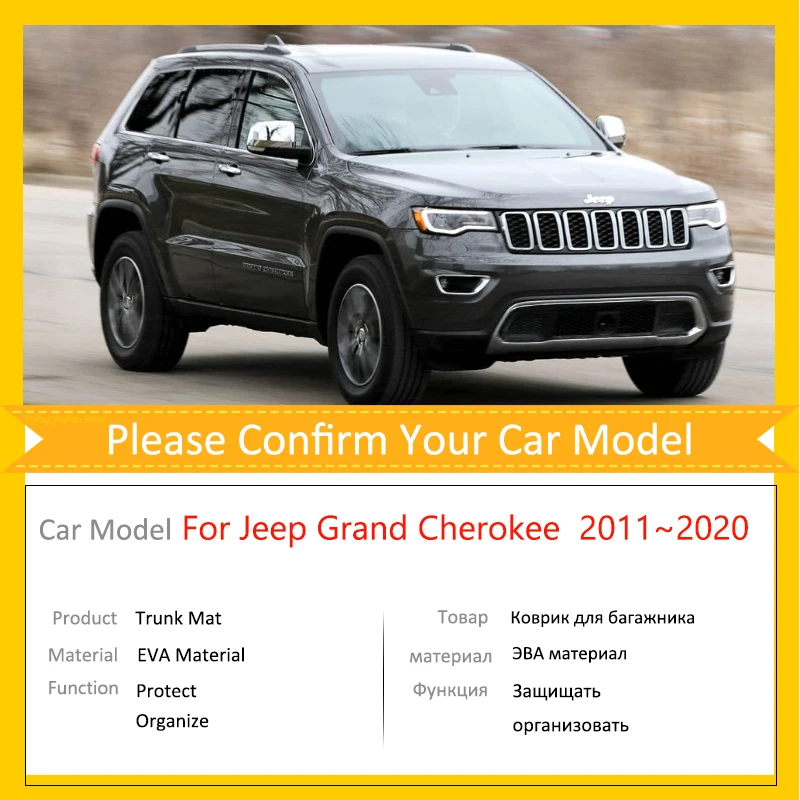 

Материал ковров для багажных ботинок