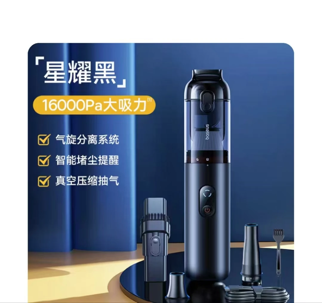 

New Baseus-A5 Car Mounted Vacuum Cleaner,Portable Wireless Vacuum Cleaner,16000Pa Strong Suction,Dual Use Compressor For Car And