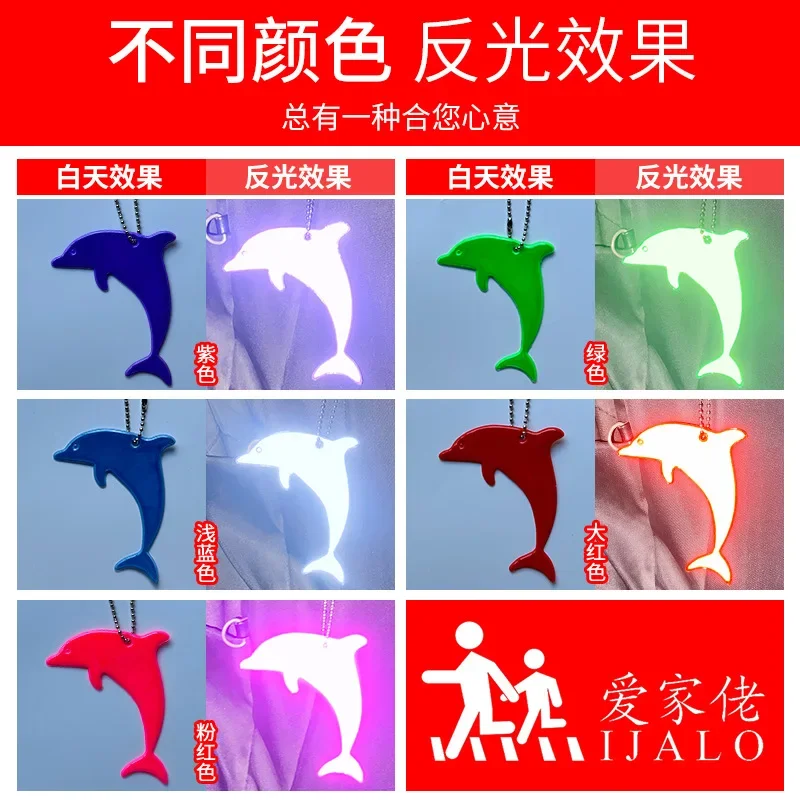 لطيف دولفين السلامة عاكس عاكس سلاسل المفاتيح سيارة Keyrings حقيبة سحرية الملحقات لسترة الظهر عربات الأطفال الكراسي المتحركة