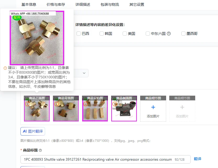 1PC 408893 Shuttle valve 39127261 Reciprocating valve Air compressor accessories consumables