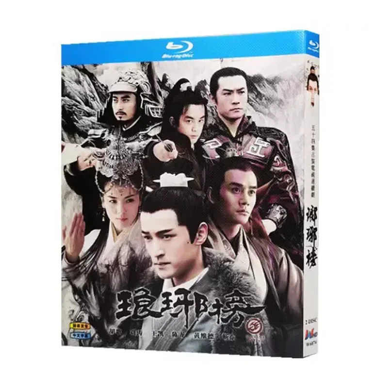 

Blu-ray Ultra-High Definition TV Series: Nirvana in Fire BD Box Set with 2 Discs Containing Episodes 1–54 Complete Series