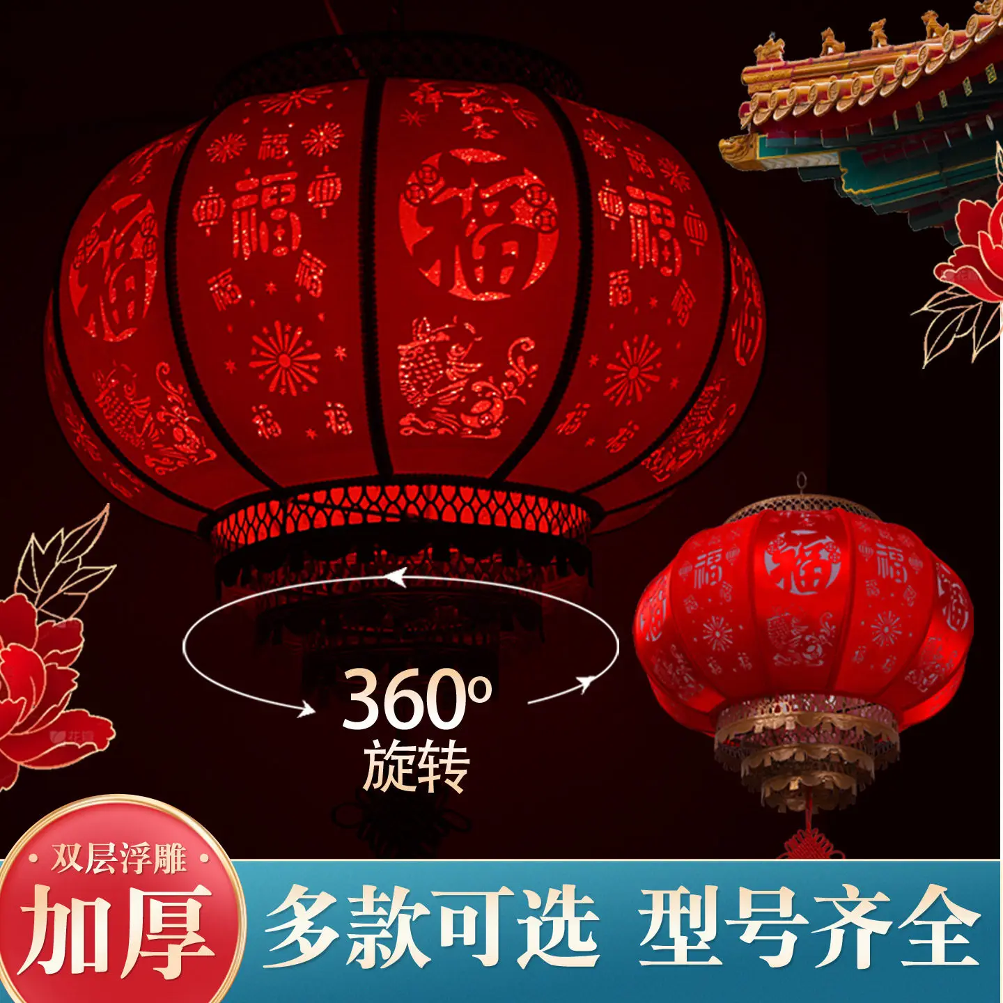 New Year's red lantern pendant 2025 new outdoor balcony chandelier Chinese style rotating villa entrance marquee