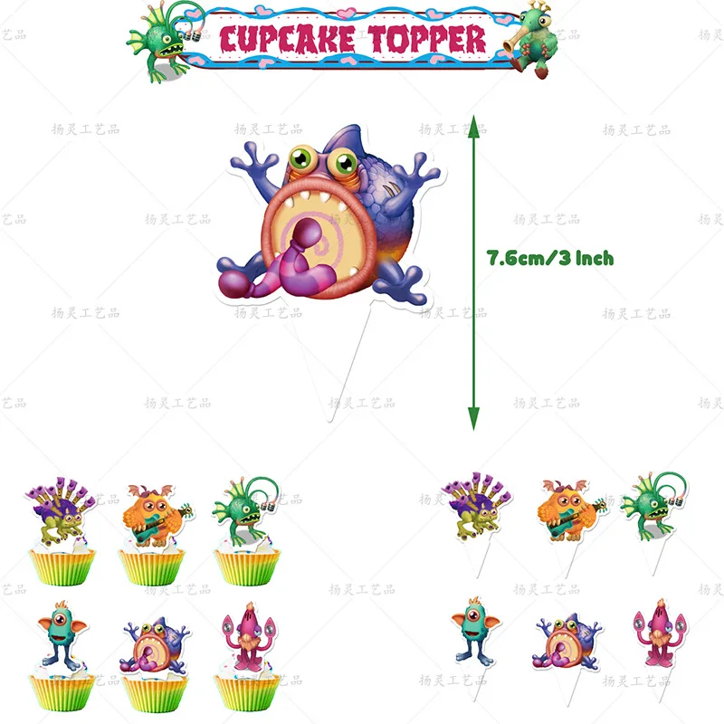 My Singing Monster Birthday Party Balloon Decoration  Kids Birthday Party Supplies Banners Flag Pulling Cake Flag Planting Gift