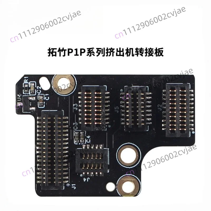 3D printer is suitable for TZ P1 series extruder adapter plate hot end heating rod temperature measurement wire wiring plate