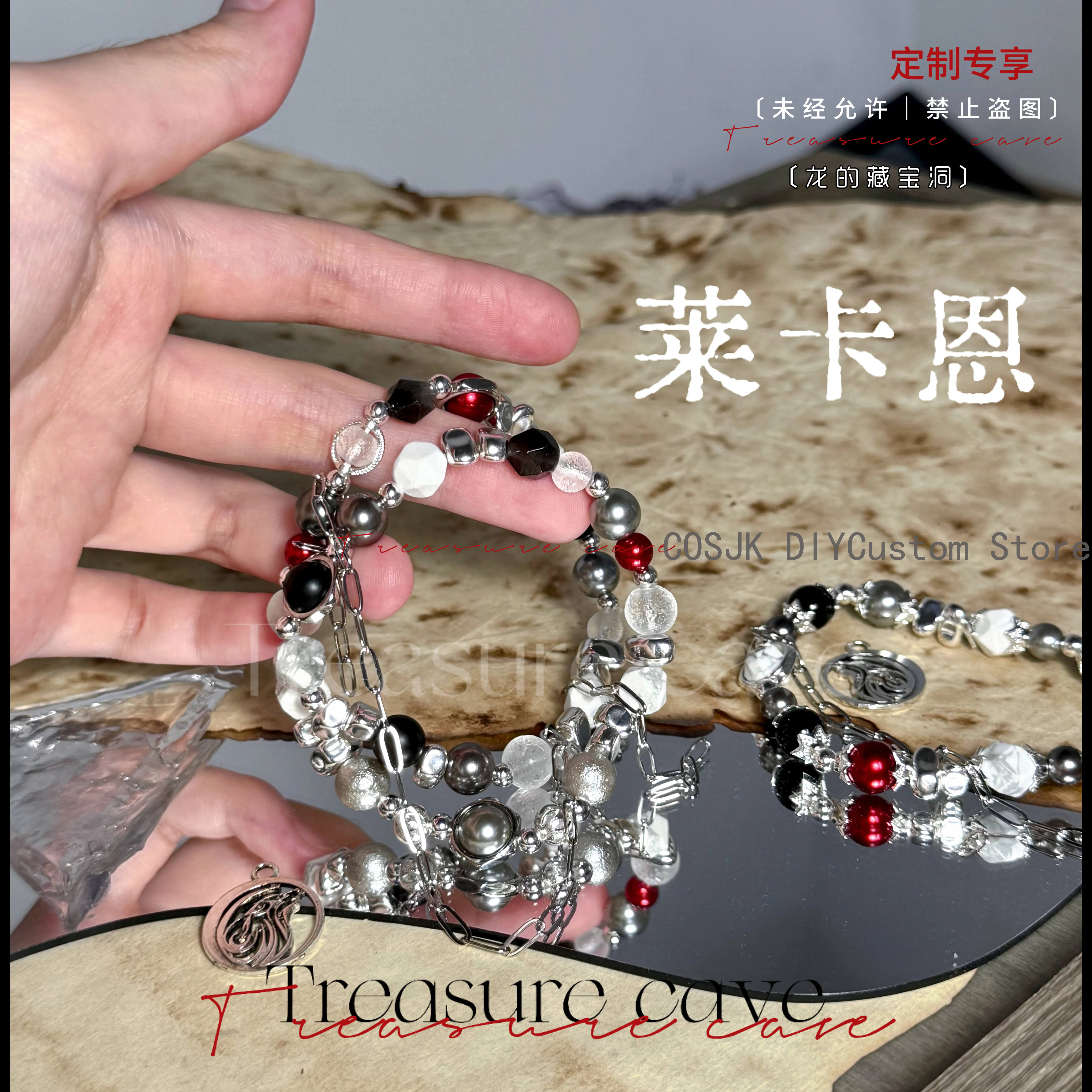 

Game Von Lycaon Anime Peripheral Zenless Zone Zero Handmade Hand Chain Cosplay Beads Bracelets Birthday Halloween Gift Props
