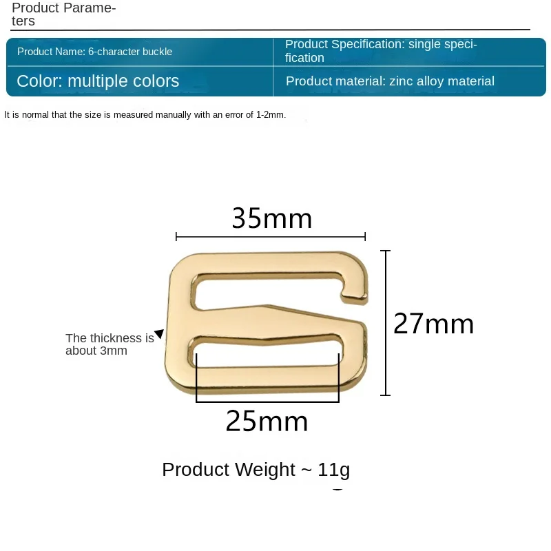 25mm G Hook Buckle Adjustable Webbing Buckle Metal Bag Buckle Strap Adjust