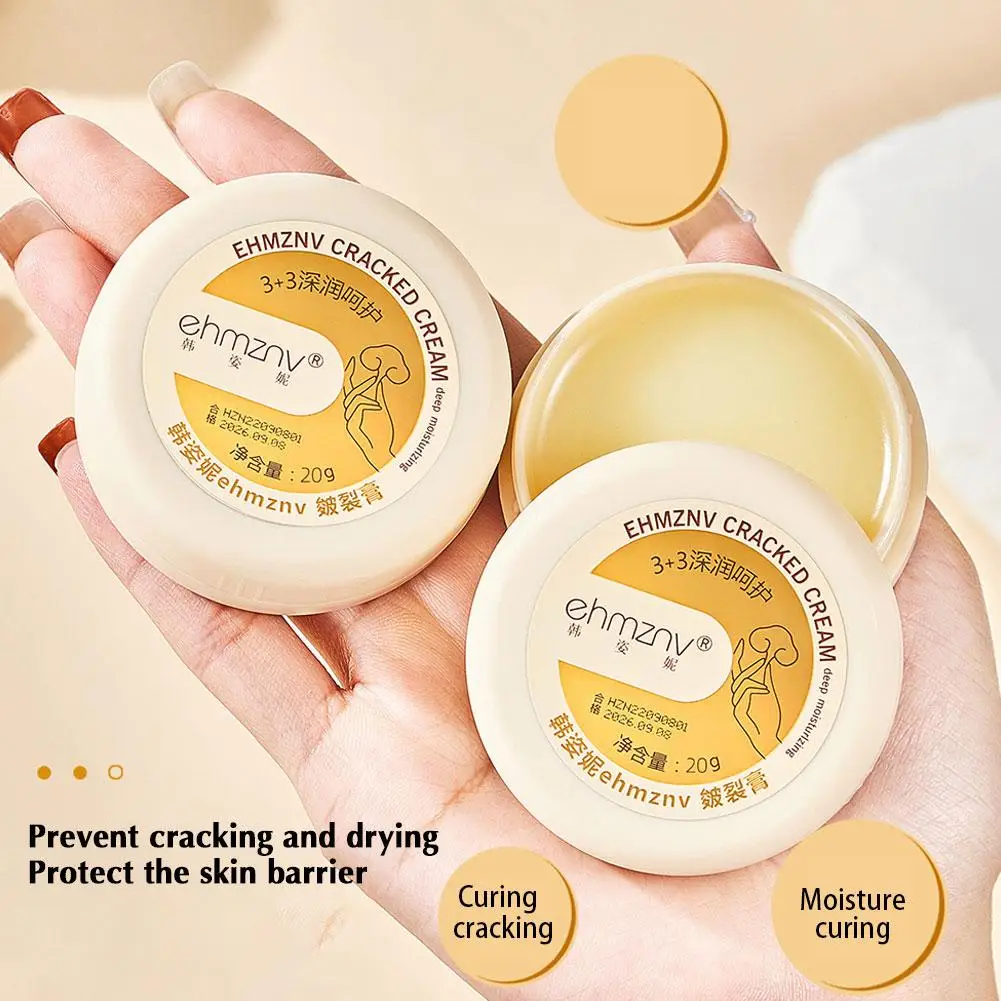 핸드 풋 케어 크림 갈라짐 방지 각질 제거 크림, 영양 피부 보습제, 갈라진 피부 리페어, 건조 방지, B2B3, 20g