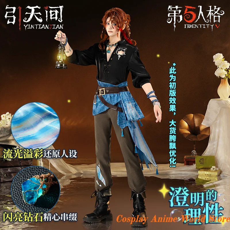 En stock Identity V Frederick Kreiburg Composer-Clear Rationality Costume de cosplay, vêtements de jeu de rôle, tenue de fête d'Halloween