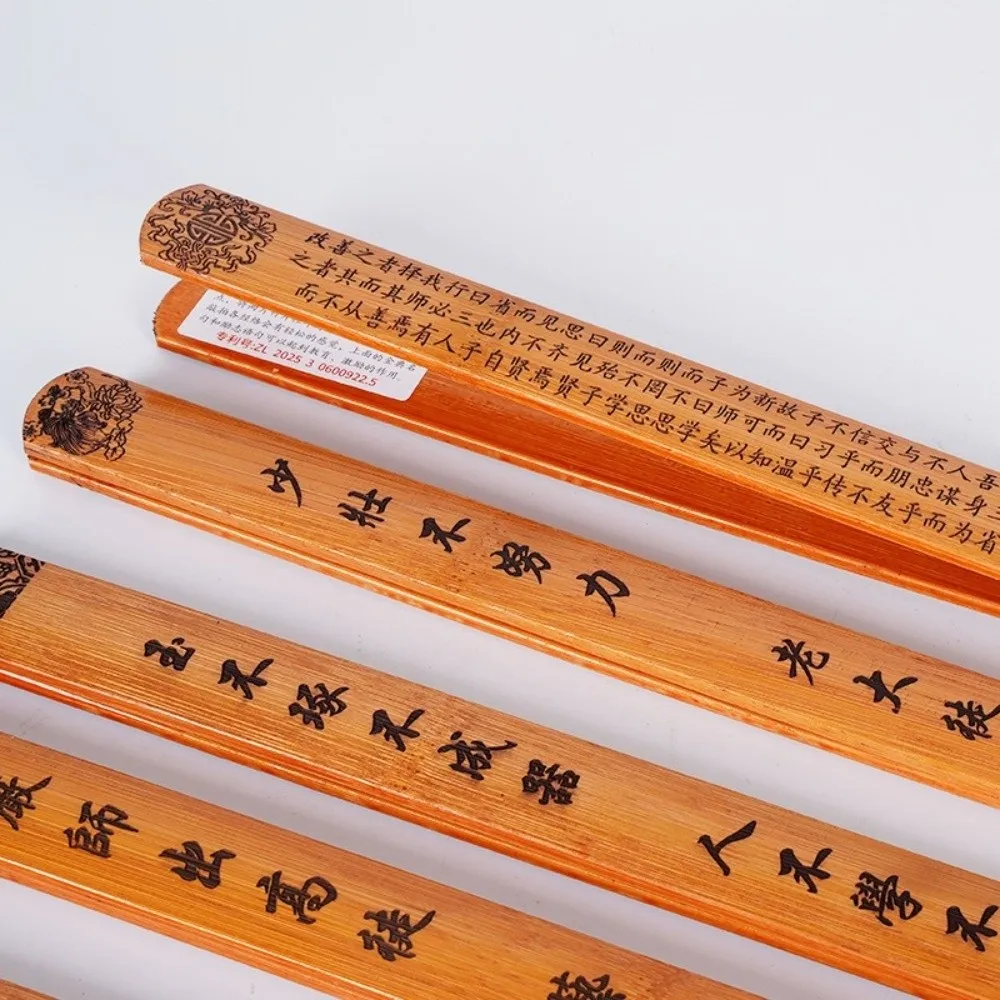 Double Layer Design Bamboo Teaching Ruler with Chinese Classics Engraving Chinese Traditional Teachers Guiding Ruler