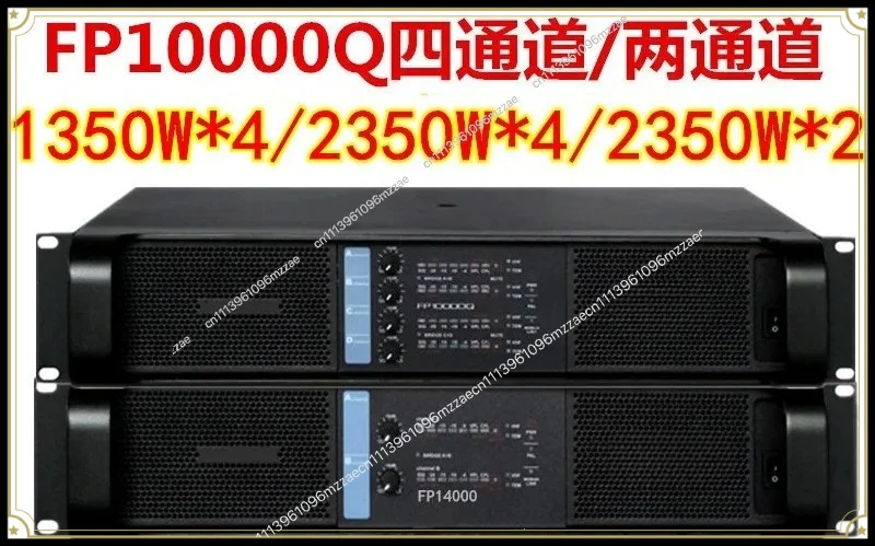 High-power Amplifier Switching Power Supply Four-channel FP10000Q Digital Stage KTV Performance