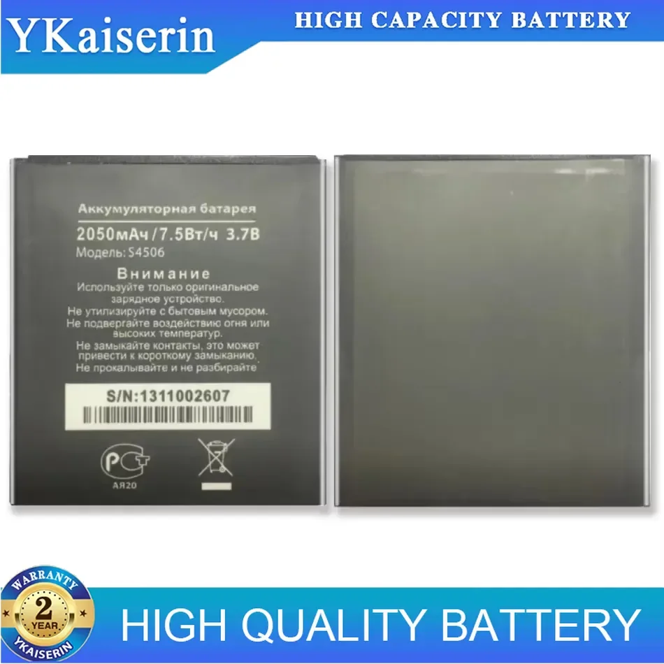 For DNS S 4506 Mobile Phone Batteries for DNS S4506 2050mAh Rechargeable Lithium Polymer Battery