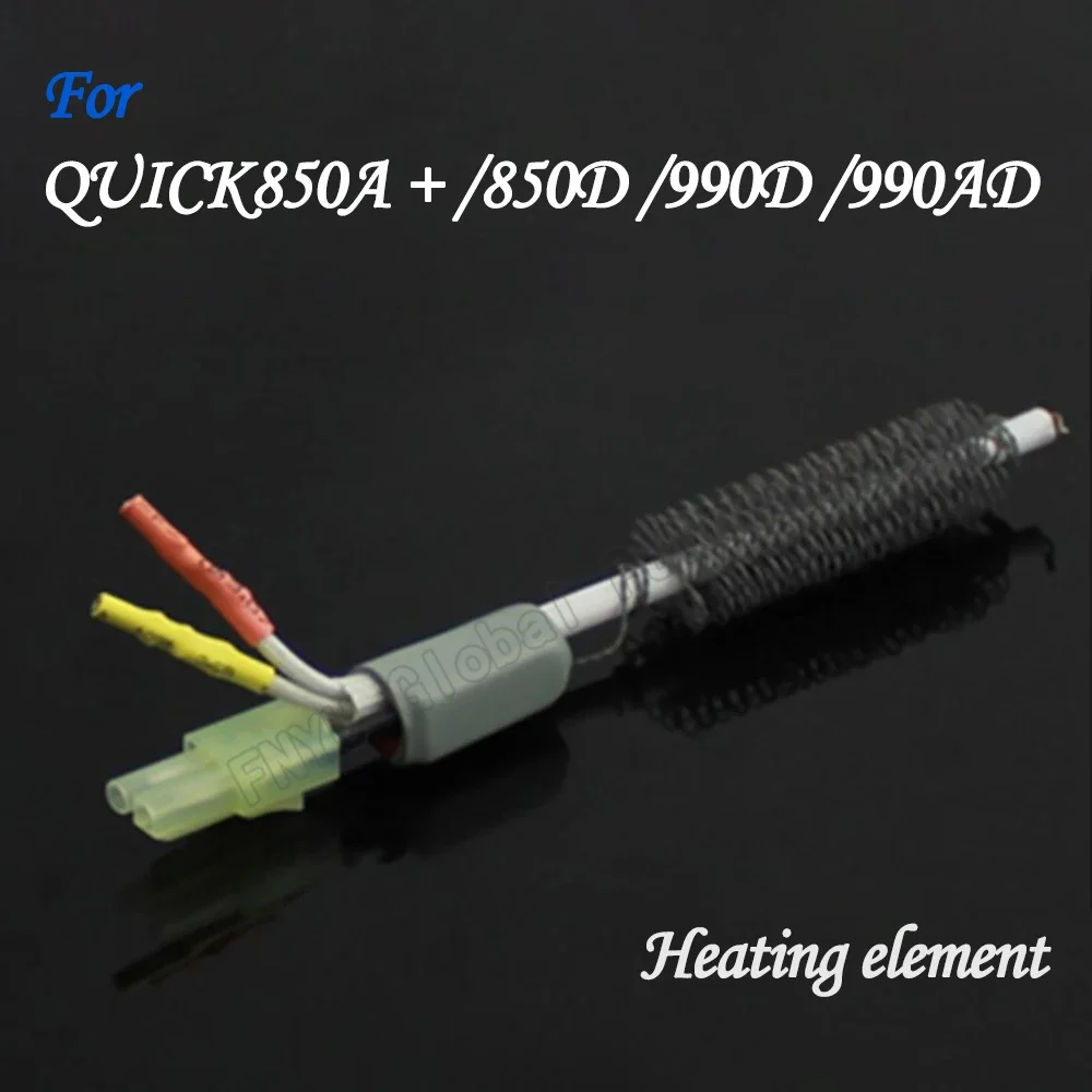 A1146B heating element 250W QUICK 850A + 850D 990 hot air gun rework station Soldering Stations Accessories heating element