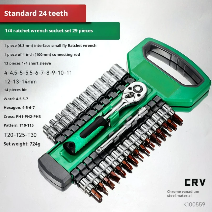 Set di chiavi a bussola, strumento di riparazione auto, utensili manuali, set di chiavi, set di chiavi a cricchetto 1/4 29 pezzi di strumenti per chiavi di riparazione auto