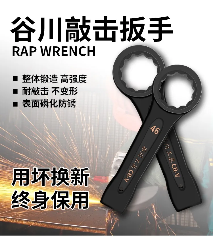 단일 헤드 개방형 산업용 등급 헤비듀티 태핑 렌치 24/30/32/36/41/46 링 렌치