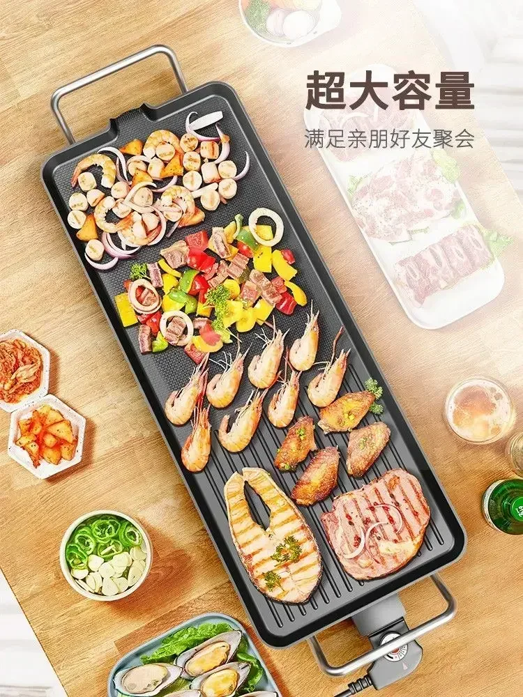 Household Electric Grill - New, Smokeless Indoor Option, Korean Style Teppanyaki Electric Grill Plate electric grill