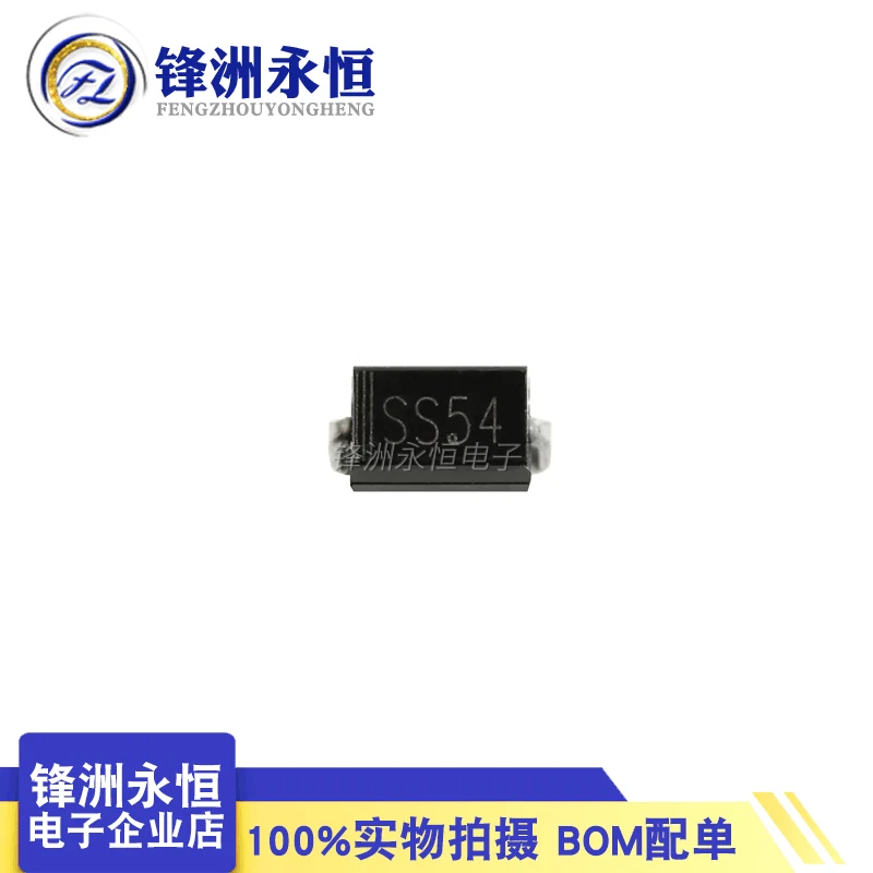 20Pcs/SS54 SMT Schottky diode 5A/40V 1N5824 SMA/SMB/SMC (DO-214) 07