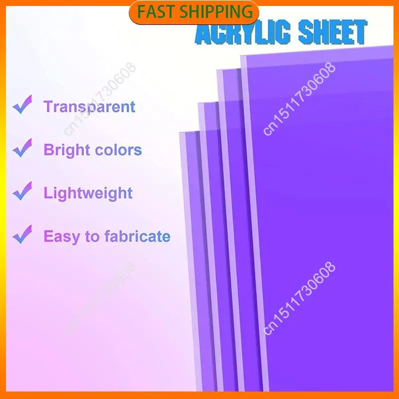 اشتري الآن لوح أكريليك مشع ملون من الأكريليك الشفاف قزحي الألوان، لوح أكريليك مقطوع بالليزر، 8 × 12 بوصة (3 عبوات، سميك 2.6 مم)