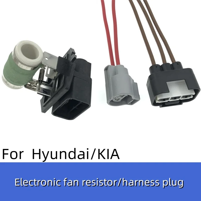 

For Hyundai Elantra Rena Kia K2 K3 K4 K5 Sportage Electronic Fan Resistance Water Tank Fan Harness Plug Accesorios Para Auto