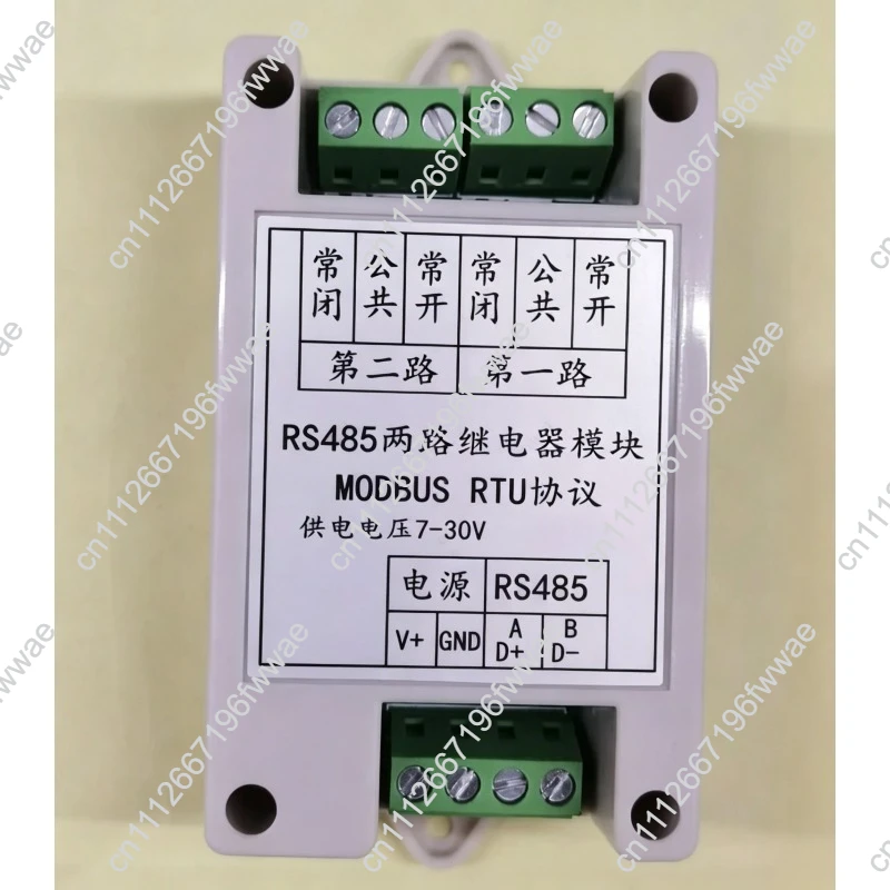 For ZY-K402 RS485 Two Channel Control Relay Module/Switch/MODBUS RTU Protocol