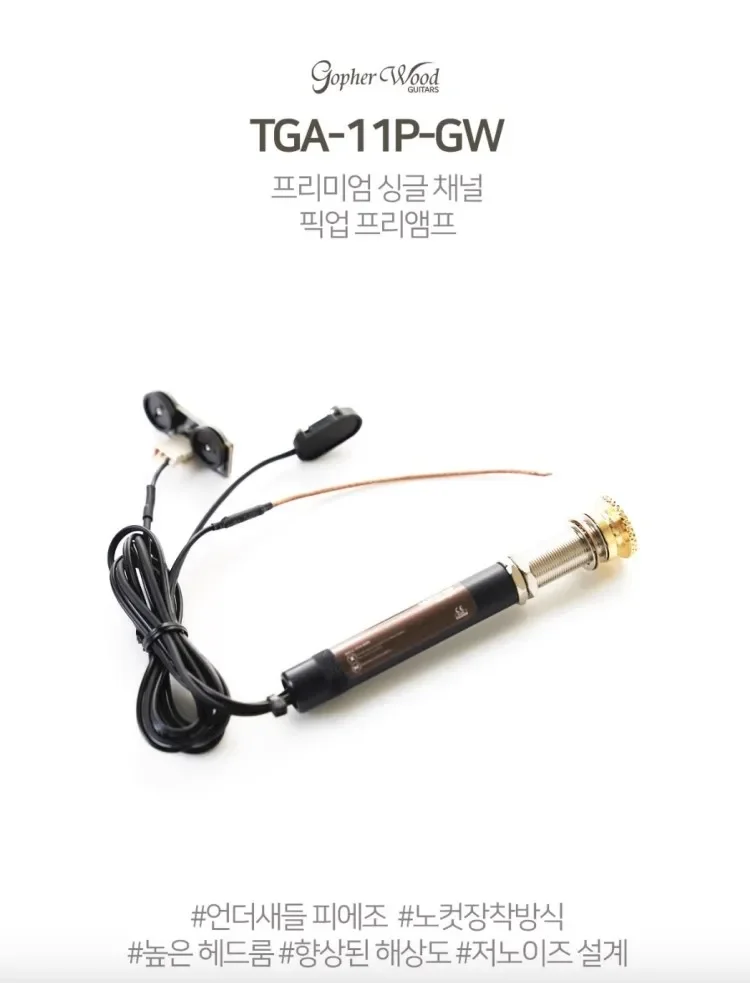 

Goper Wood Korean-Imported Acoustic Guitar Pickup - Single/Dual Band EQ Soundhole-Mounted System for Live Performance