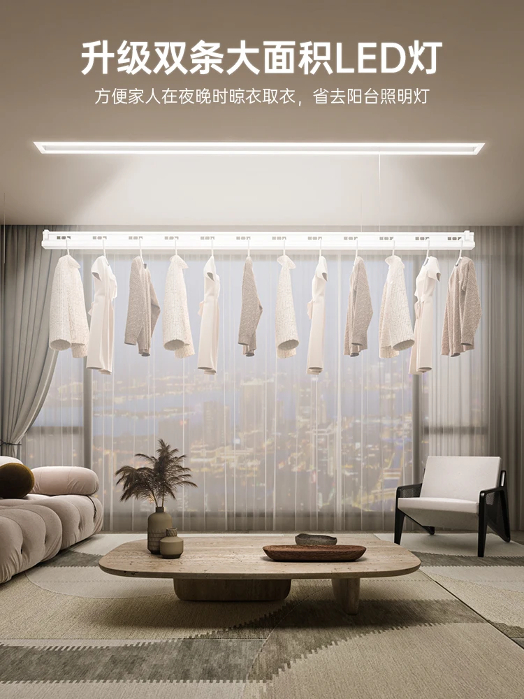 Invisible electric drying rack embedded hidden balcony in the household lifting intelligent cool automatic drying pole machine