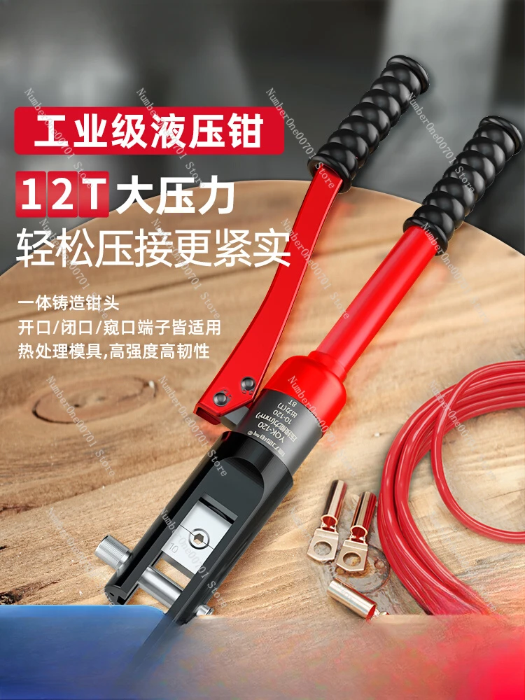 Hydraulic Clamp Terminal Clamp Electrician Copper Nose Wire Crimper 120/240 Press Plier Manual Hydraulic Clamp Hydraulic