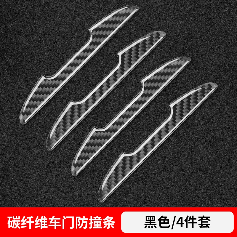 

Car for door anti-collision strip, real carbon fiber scratch resistant, car rearview mirror protective tape