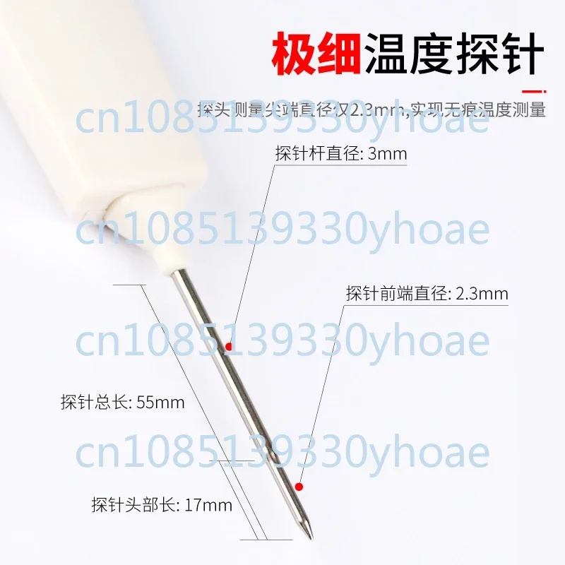 106/104IR Food Thermometer Probe Center Water Temperature Baking Freeze Thermometer