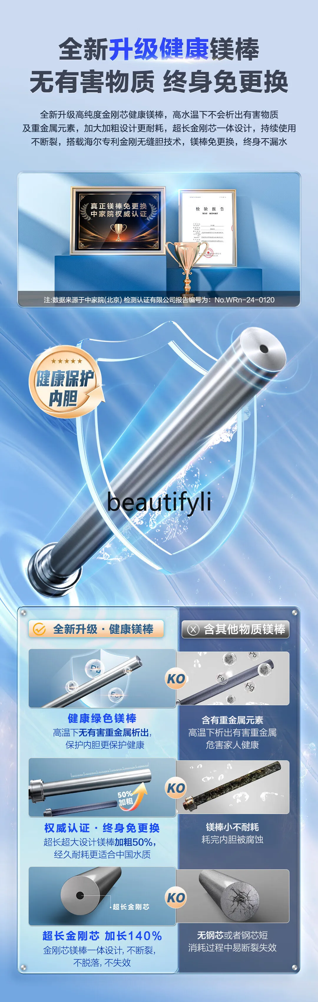 سخان المياه الكهربائية منفذ إيقاف التشغيل حمام منزلي ذكي مضاد للكهرباء جدار تخزين سريع للحرارة للمياه