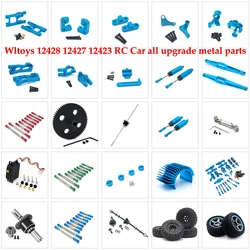 Wltoys 12428 12427 12423 RC Car all upgrade metal parts RC truck Front Rear Differential Gear 12428-0004/0005/0006 12428 parts