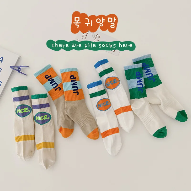 4Pairs Pack 1-8 Year 2022 spring new alphabet sports tide socks striped boy socks