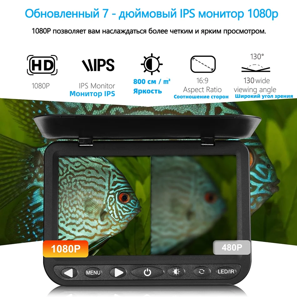 MOQCQGR-Fishing Finder com LED e modo de luz infravermelha, inverno câmera de pesca, LCD, câmera de vídeo, 1080p, 7in, 25m