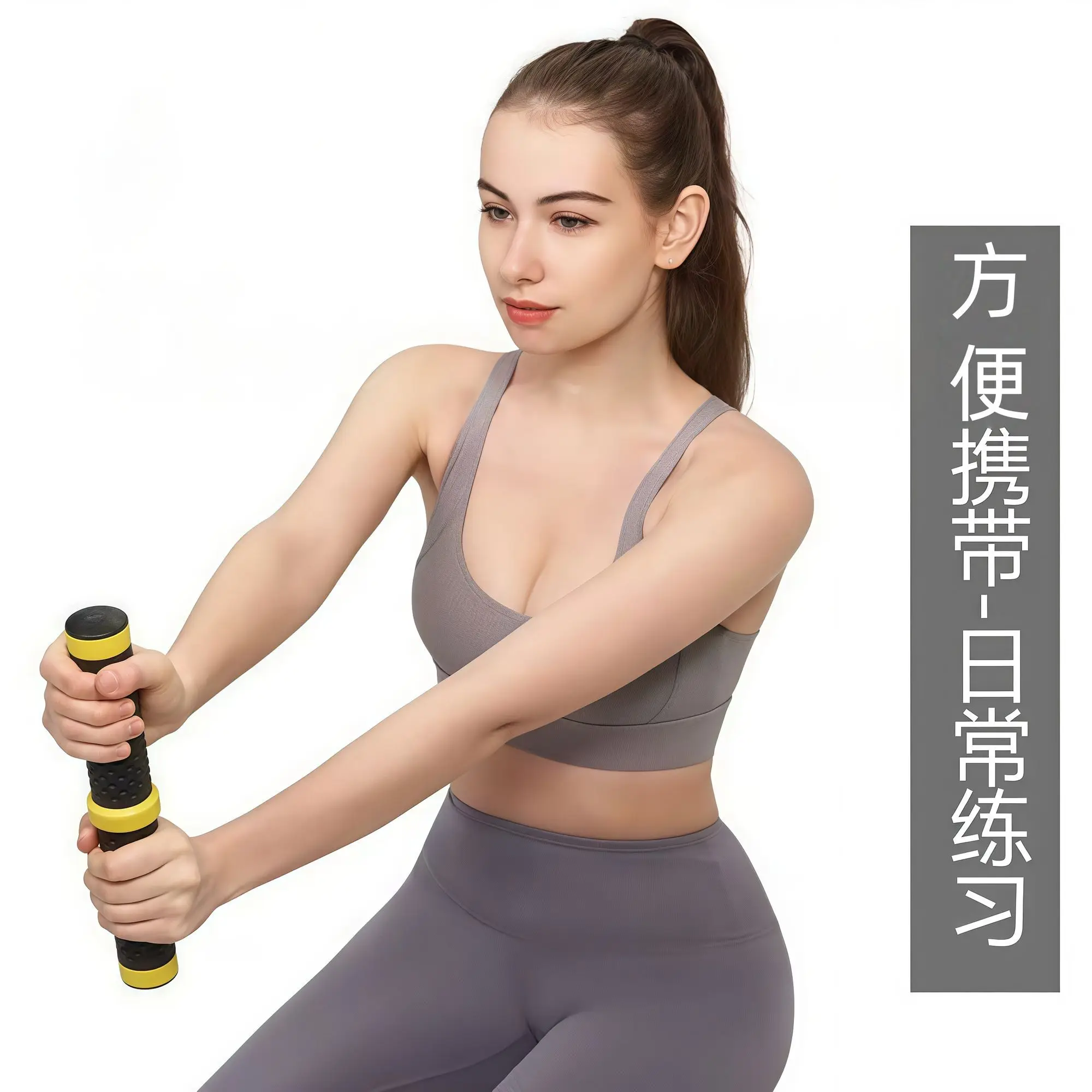 Arm and Wrist Strength Torsion Bar Fitness Breast Expander Rotating Power Wrist Portable Anti Slip Multi Part Training Stick