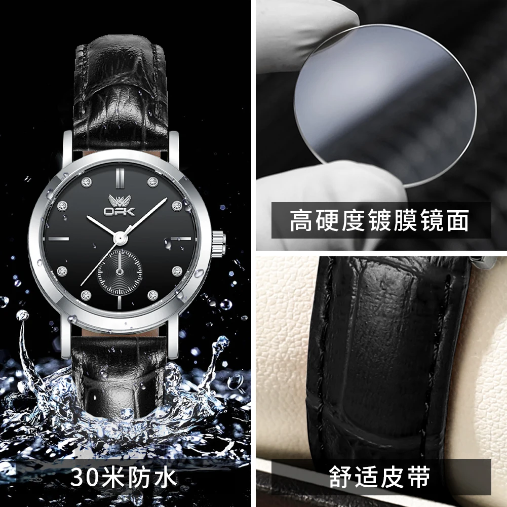 Orologio al quarzo impermeabile da donna di marca OPK 6634