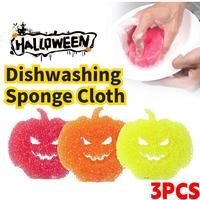 3pcs Dishwashing Sponge Cloth Powerful Decontamination Pumpkin Smile Face Scrubbing Pad Kitchen Bathroom Sponge Deodorant Wipe