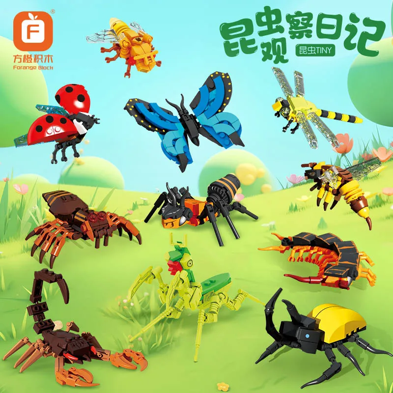Building blocks children's educational assembly insect butterfly model compatible with boys scorpion centipede toys
