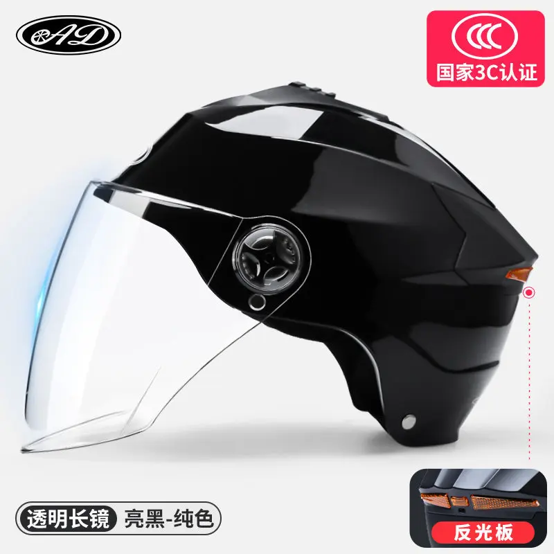 

AD electric bicycle riding helmet men and women half helmet summer helmet with reflector 3C certification ABS safety upgrade