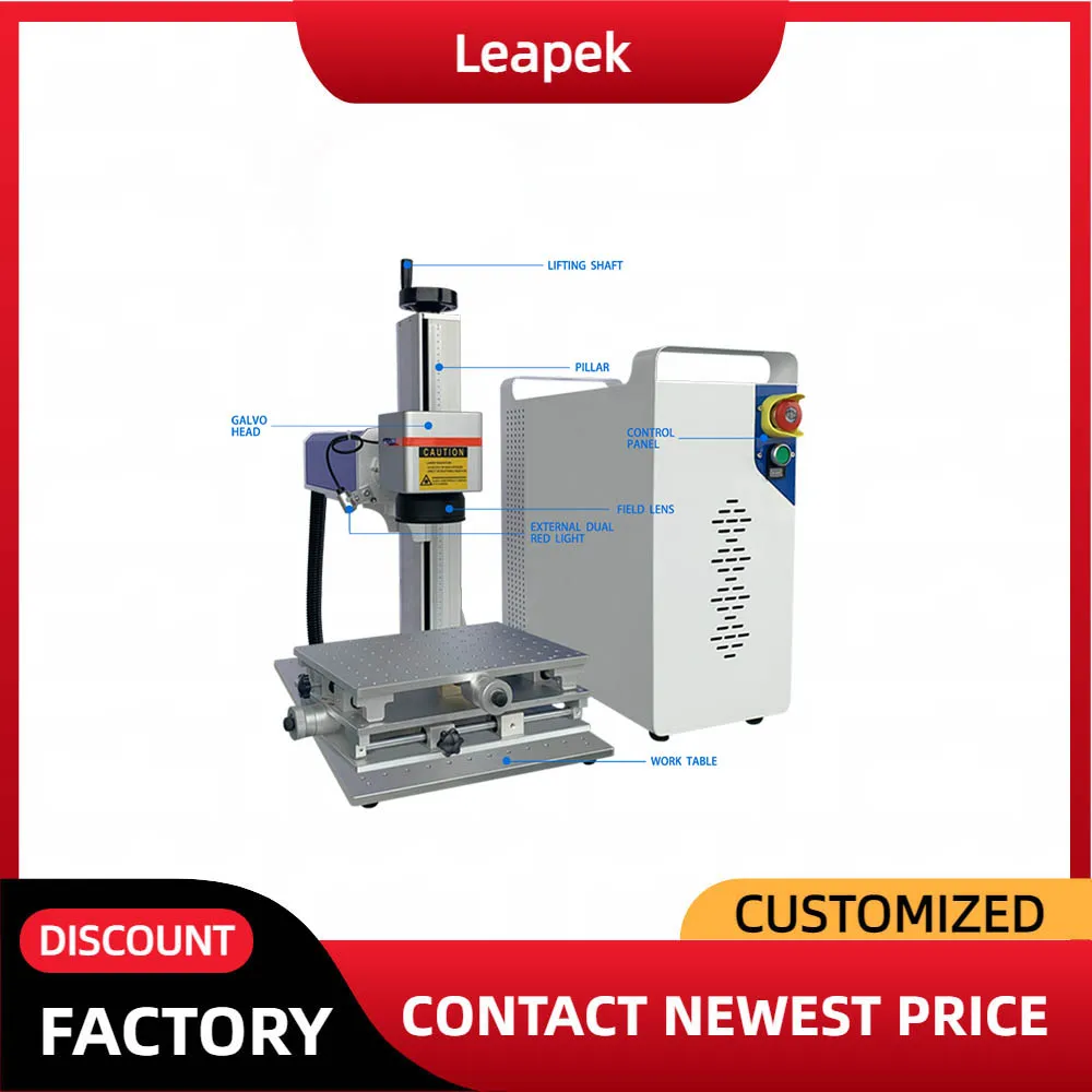 20W 30W 50W سعر المصنع سبليت نموذج آلة التعليم بليزر الألياف