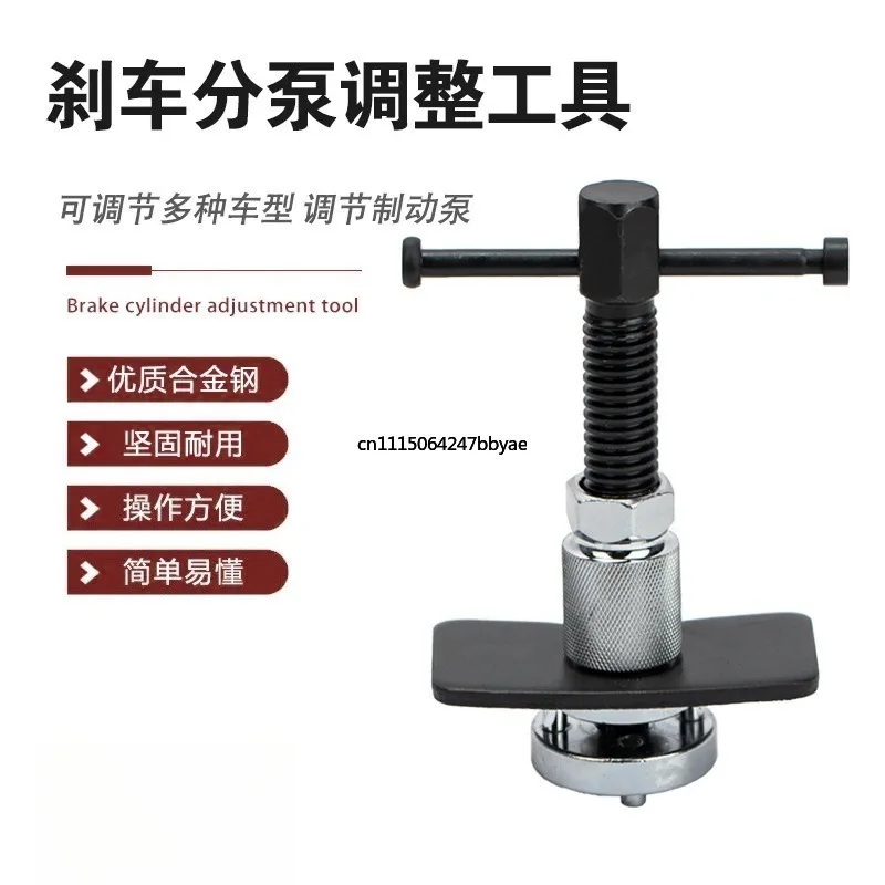 3-Piece set of special tools for brake pump return, automobile brake pads, disassembly and assembly, calipers, piston reset