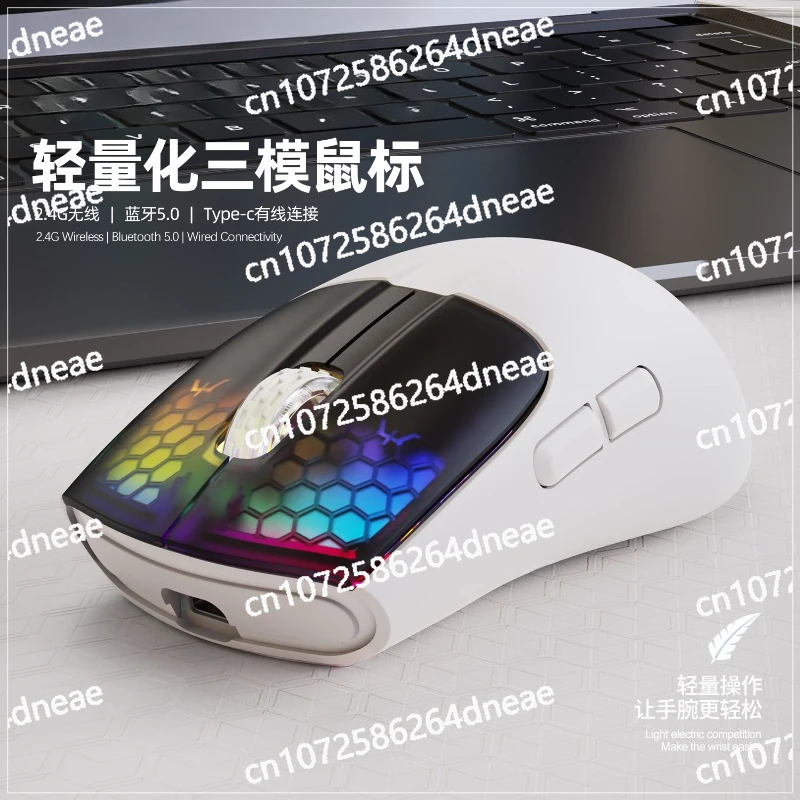 

Трехрежимная беспроводная мышь X5RGB, легкая проводная мышь для киберспортивных игр, Bluetooth