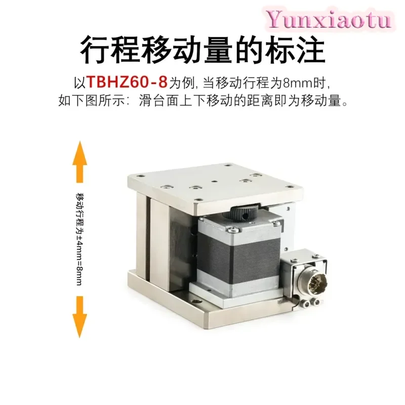 ZMBSH4006/6008-A-2 Z-Axis Electric Lifting Displacement Stage, Linear Guide Precision Fine Tuning Slide Table