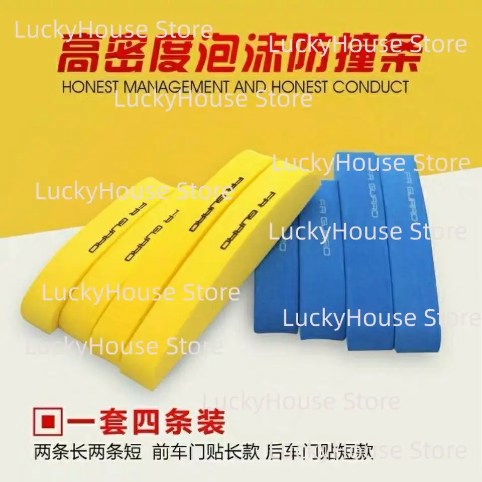 Universal Car Door Anti‑Collision Strip, Thickened EVA Foam Body Anti‑Scratch Protector, Auto Door Edge Anti‑Impact Trim