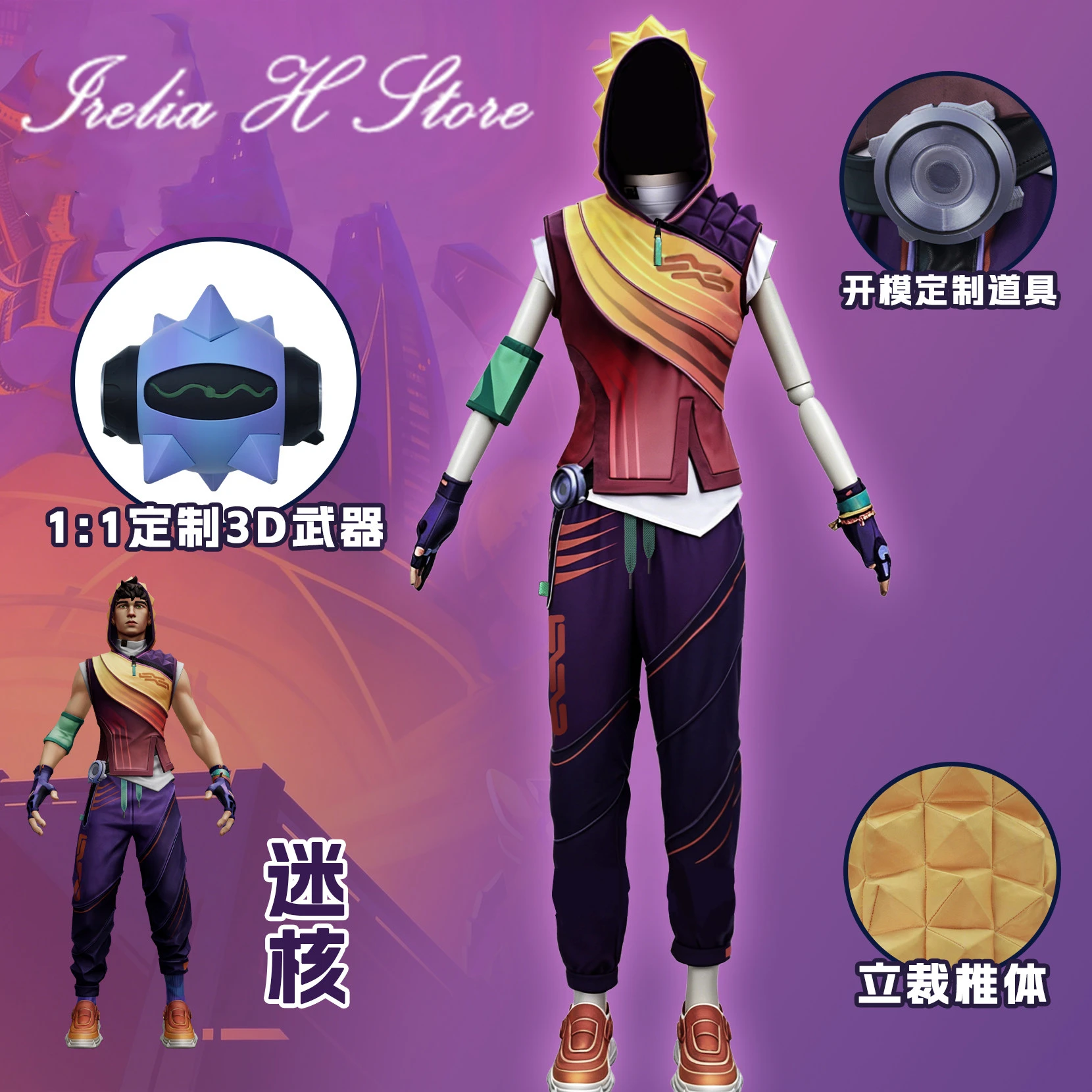 

Irelia H Miks‌ Game VALORANTtt New Role Cosplay P Man Clothes Halloween Party Outfit performance Suit