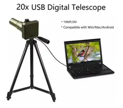 2MP 1080P 20X Zoom USB Digital Telescope Camera CMOS Borescope Inspection Otoscope For Windows