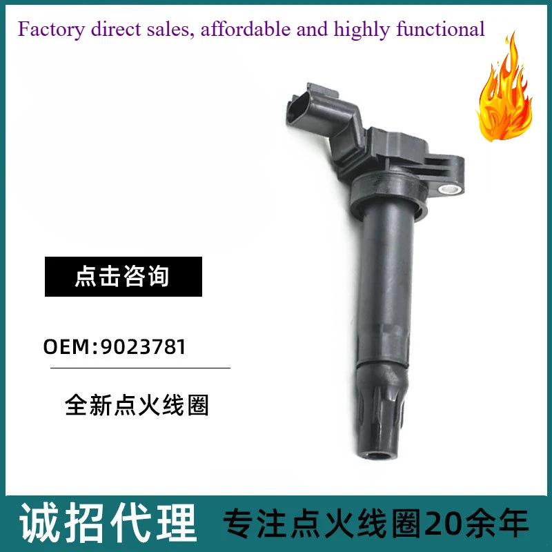 

Подходит для Buick Excelle 1,5 л Chevrolet Aveo Sail 1,4 л катушка зажигания Chevrolet катушка зажигания