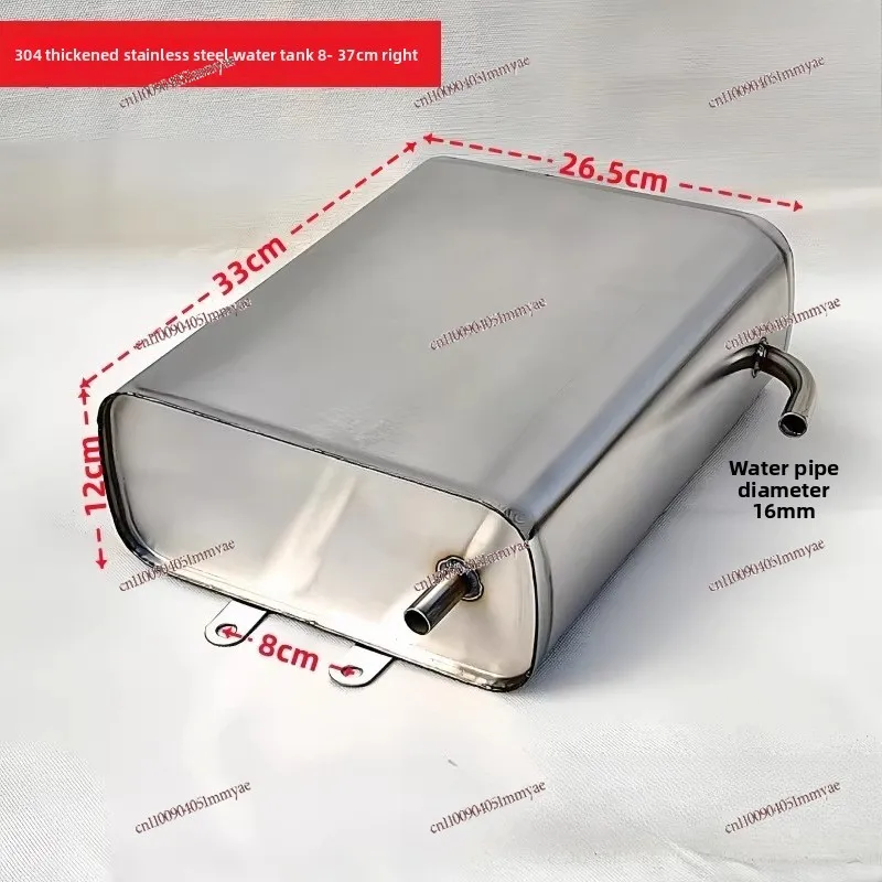 Stainless steel auxiliary water tank three-wheeled motorcycle enlarged auxiliary water tank water cooling circulation thickened